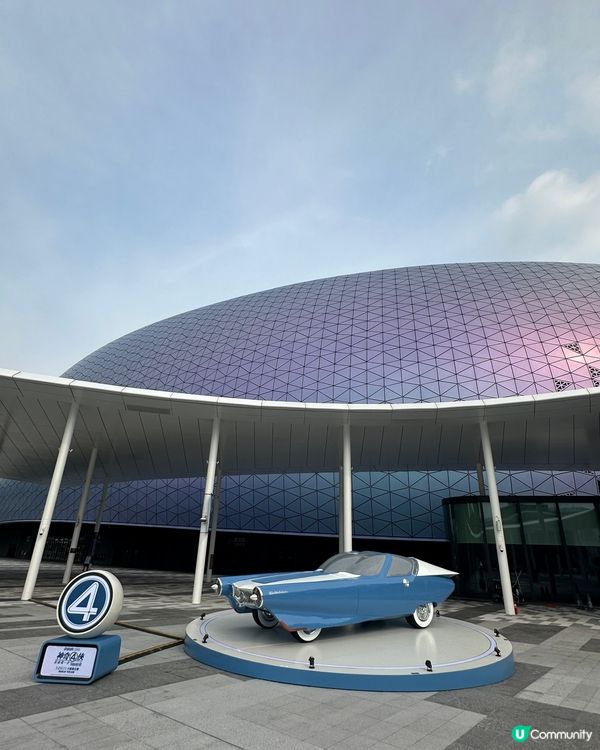 神奇四俠登陸啟德