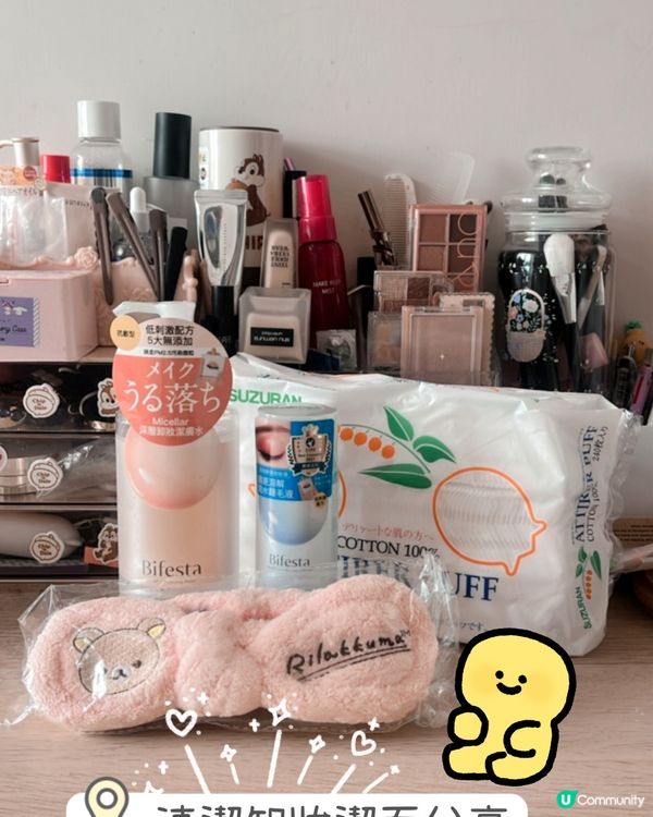 抵買卸妝懶人包！