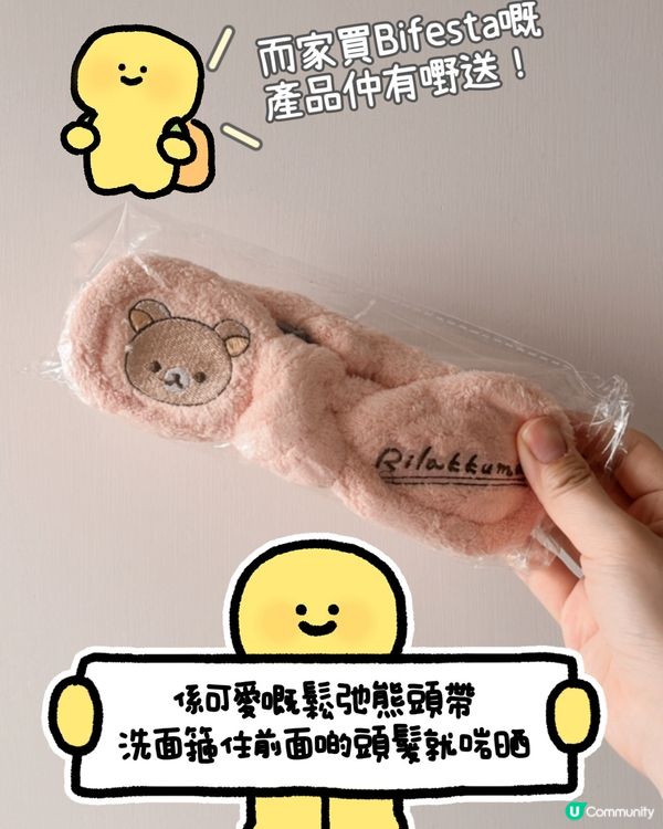 抵買卸妝懶人包！