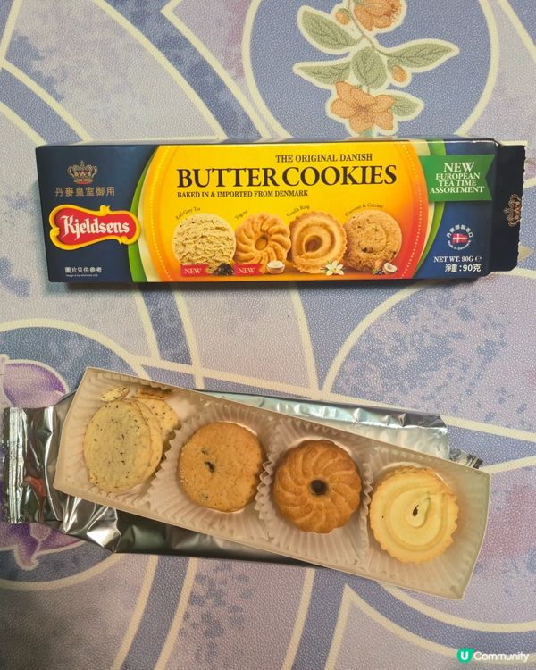 藍罐曲奇新口味🍪試食分享