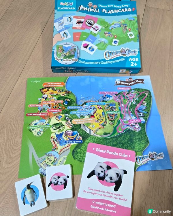 海洋公園授權遊戲卡🃏