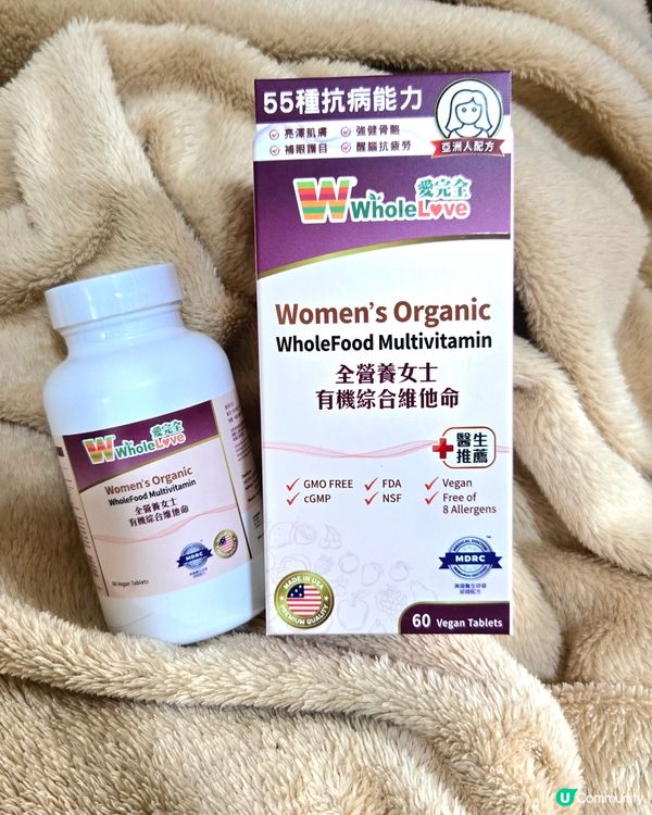 天然營養補充品💊