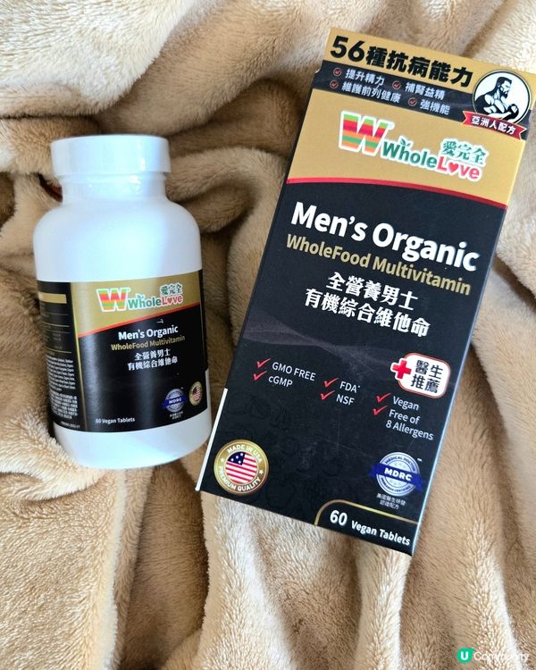 天然營養補充品💊