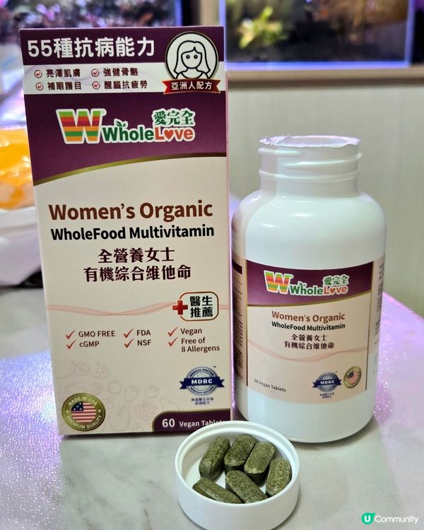 天然營養補充品💊