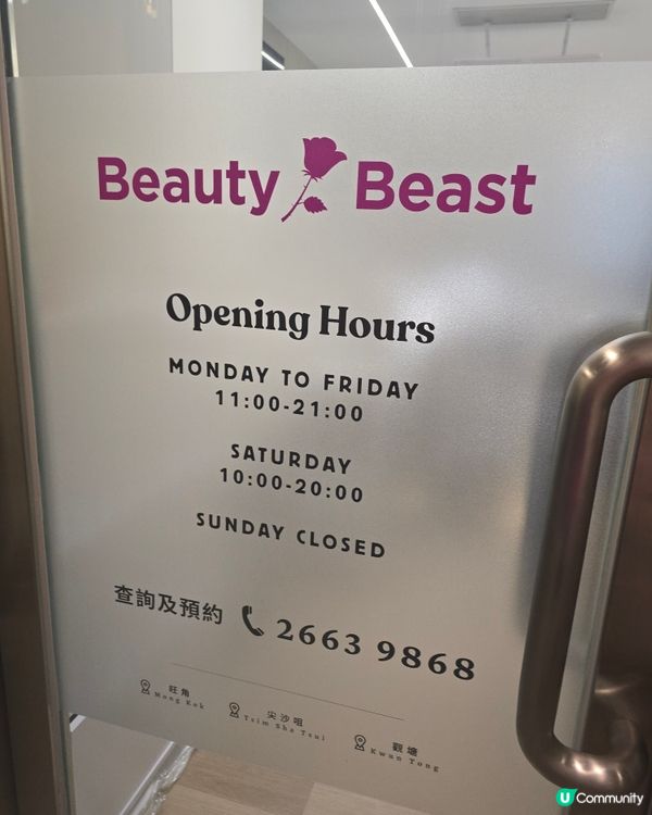 按摩超抵試做價