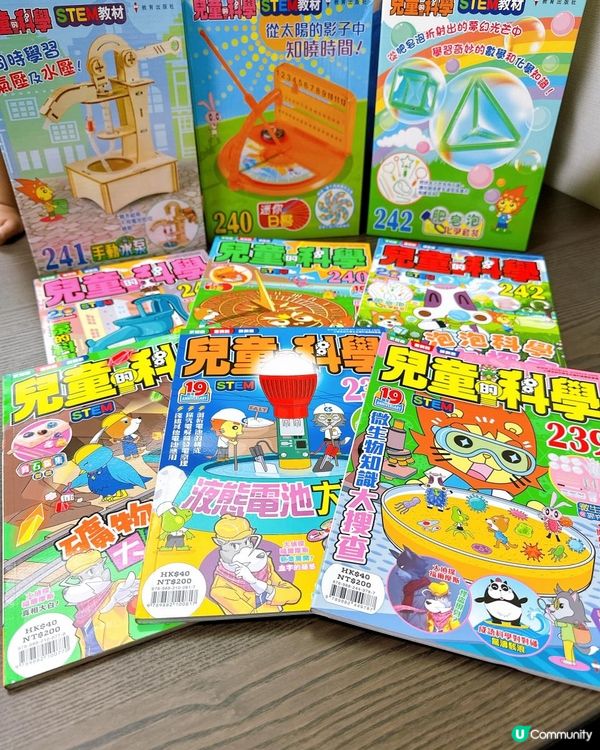 兒童學習活動🧪《兒童的科學》超好玩！