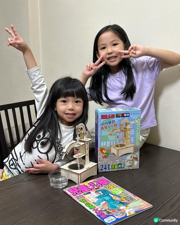 兒童學習活動🧪《兒童的科學》超好玩！