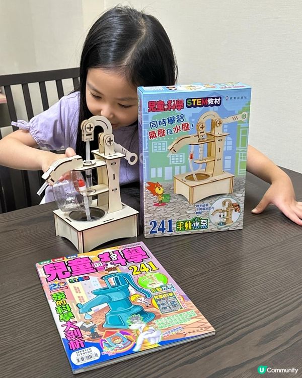 兒童學習活動🧪《兒童的科學》超好玩！