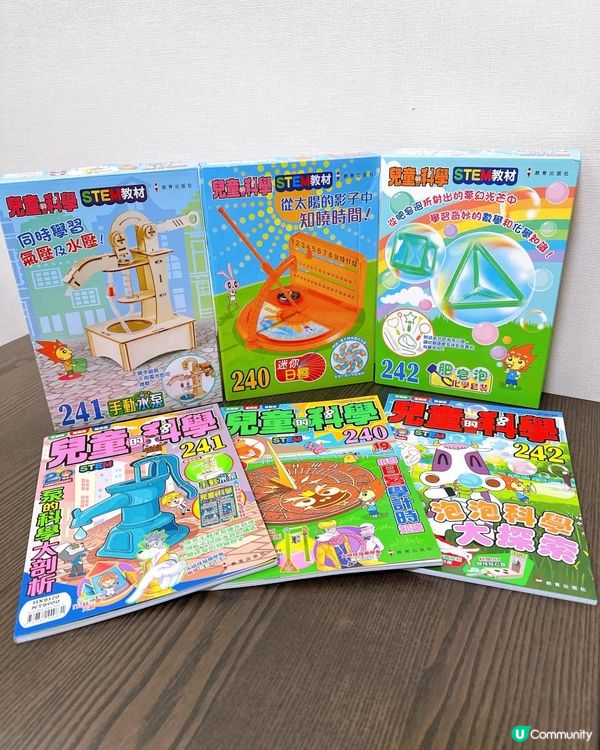 兒童學習活動🧪《兒童的科學》超好玩！