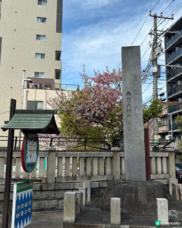 淺草今戶神社求姻緣！靈驗到爆💥！