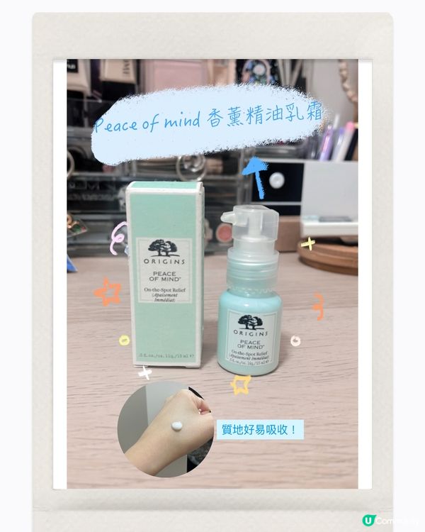 自我放鬆療法💕