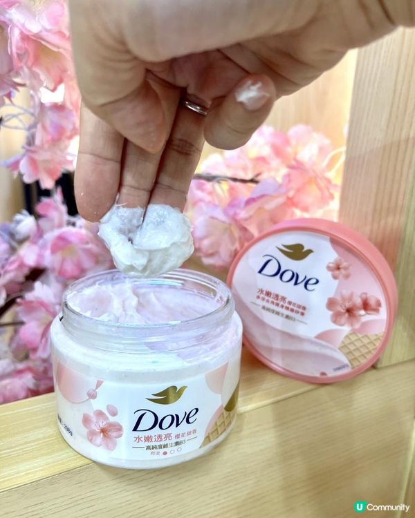 Dove 去角質磨砂