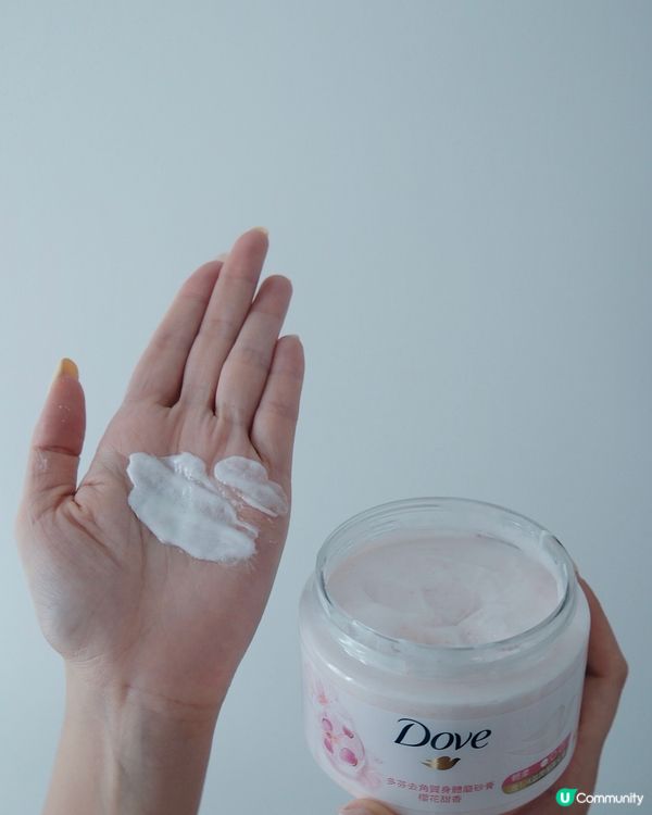 夏日嫩滑肌！櫻花磨砂膏🌸🍦 