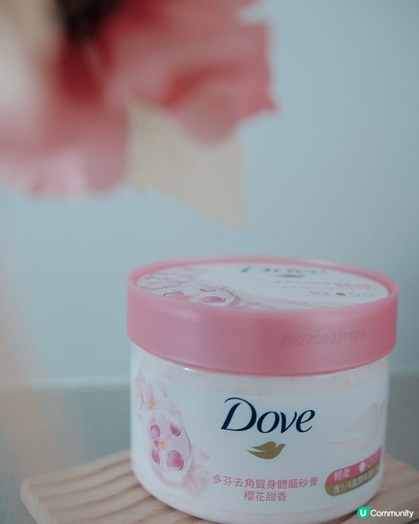 夏日嫩滑肌！櫻花磨砂膏🌸🍦 