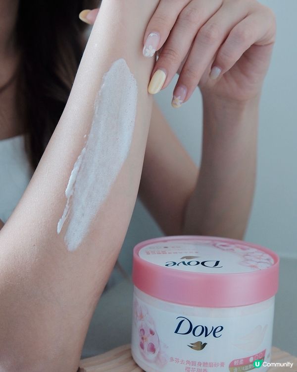 夏日嫩滑肌！櫻花磨砂膏🌸🍦 