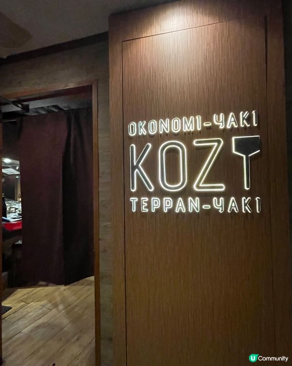 深夜銅鑼灣鐵板燒🤤！厚切牛舌必食！🥩🔥