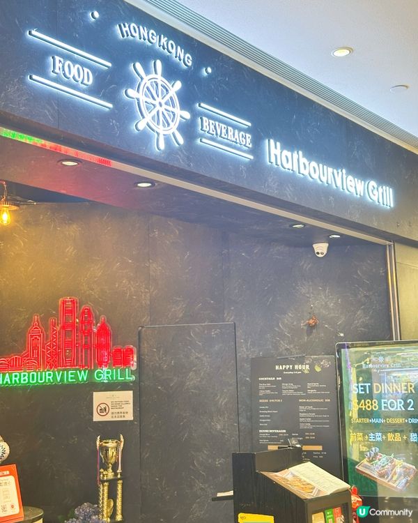 北角海景牛扒餐！🥩$688抵食！