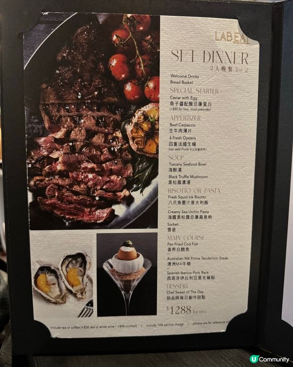 酒店級慶祝🤩！隱藏西餐高質又抵食！🎂🎉 #慶生紀念日必去