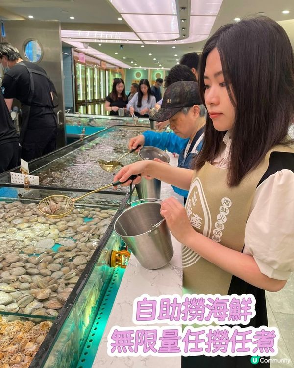 千海水產，我以為自己咗海鮮批發市場，點知真係一間火鍋放題😳