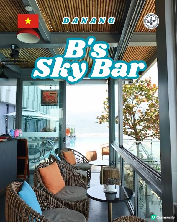 【思思賢嘆世界】峴港無敵海景🤤！天台酒吧chill爆！🌊