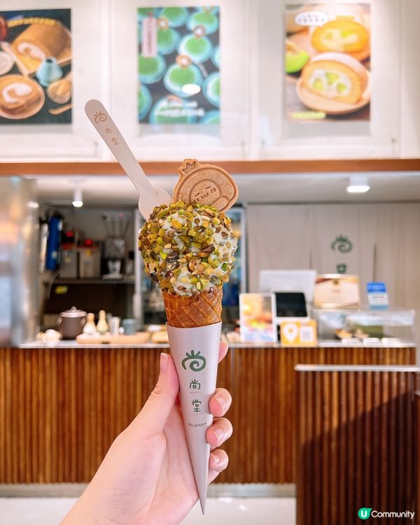 澳門限定開心果碎爆濃雪糕🍦😍多到滿瀉！