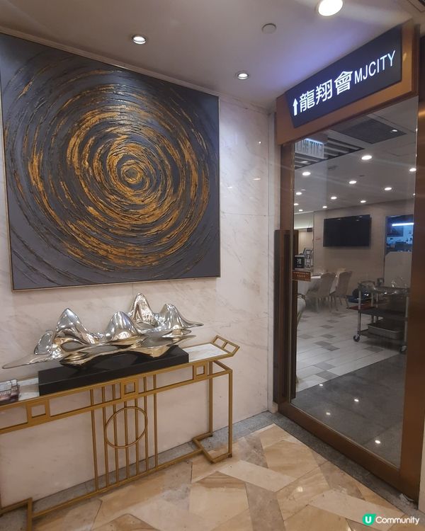 人均$260 雀局+海鮮小菜套餐