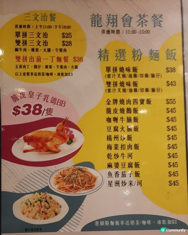 人均$260 雀局+海鮮小菜套餐