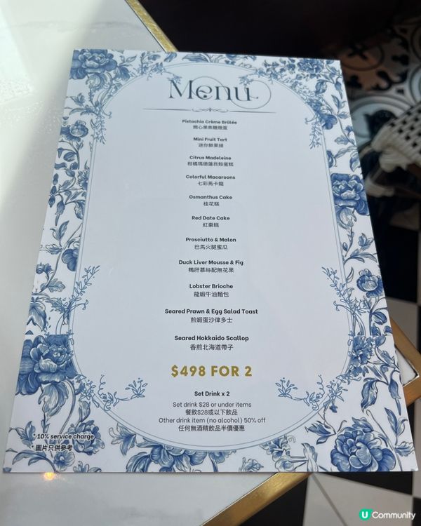 尖沙咀｜夏日下午茶聚會🥂｜青花瓷花園拼盤🌷🌼🪻