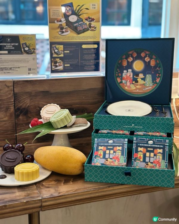 The Ice Cream & Cookie Co.全新系列