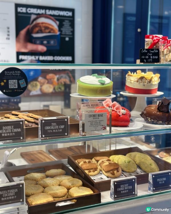 The Ice Cream & Cookie Co.全新系列