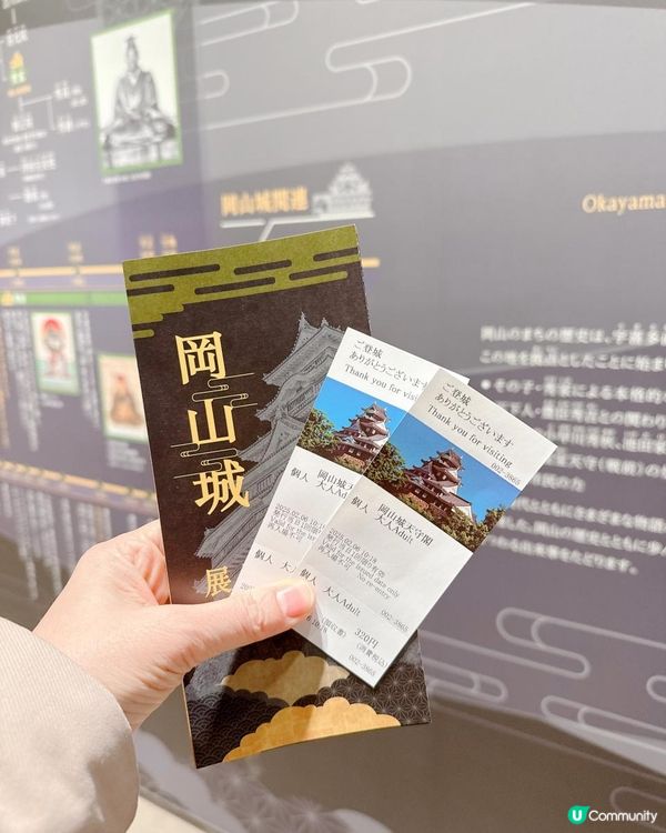 遊岡山城🏯飽覽市景🤩！ 