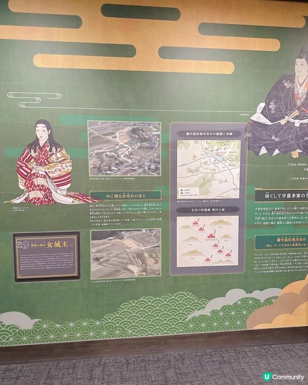 遊岡山城🏯飽覽市景🤩！ 