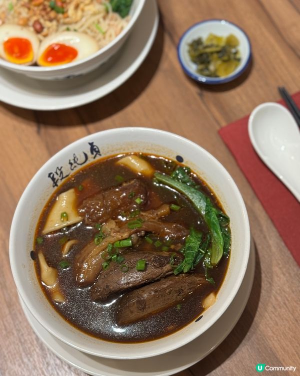 旺角·段純貞X日出茶太 