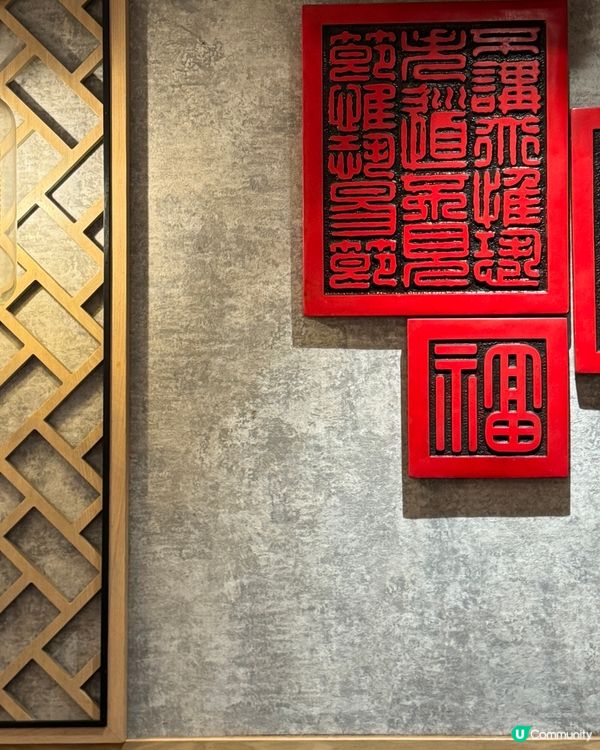 旺角·段純貞X日出茶太 