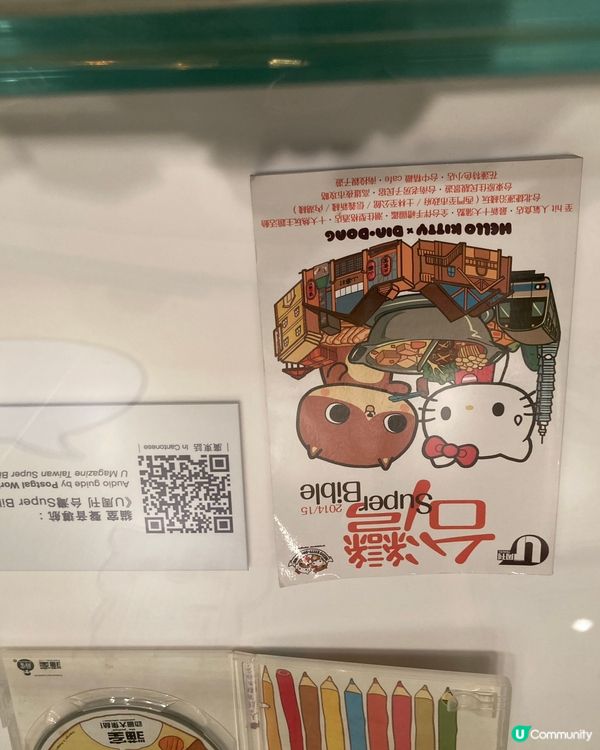 1.  香港漫畫展，笑聲背後嘅獅子山精神！💪📚 嚟睇吓啦！
