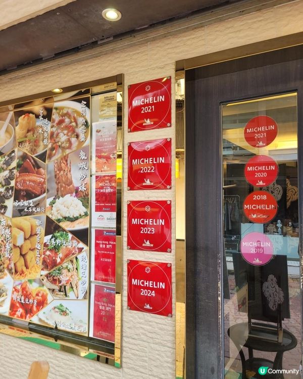 星級海鮮宴 @ 六福 ( 西貢 )