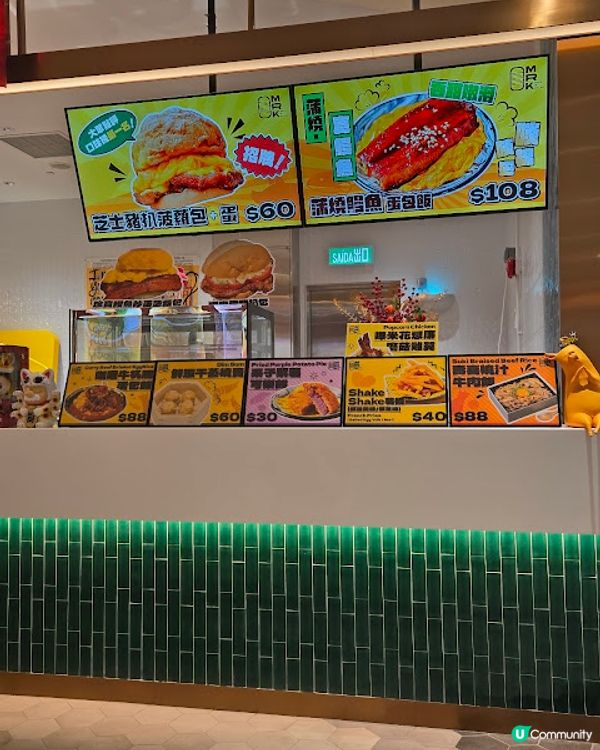 澳門篇：MR•K赤辣豬扒包 - 澳門的新派豬扒包