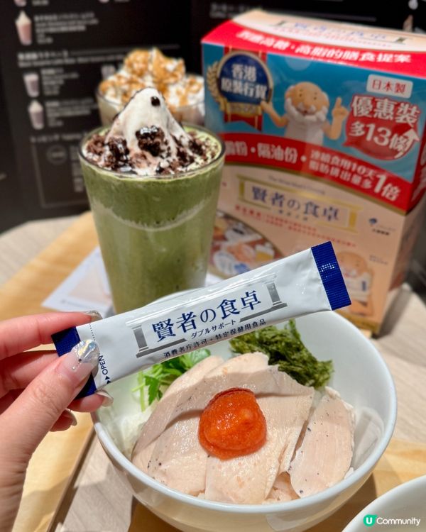 賢者之食卓十週年抽獎🥳幫你阻隔澱粉·隔油份🧏🏻🧏🏻‍♀️