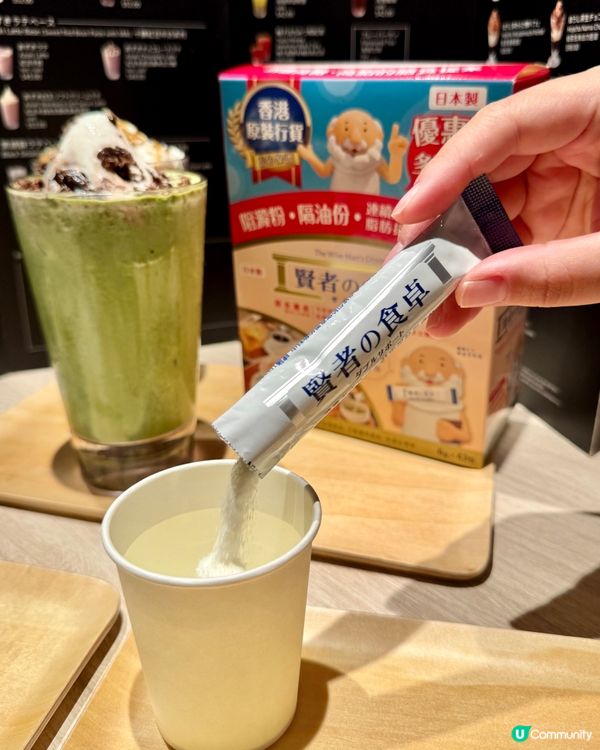 賢者之食卓十週年抽獎🥳幫你阻隔澱粉·隔油份🧏🏻🧏🏻‍♀️