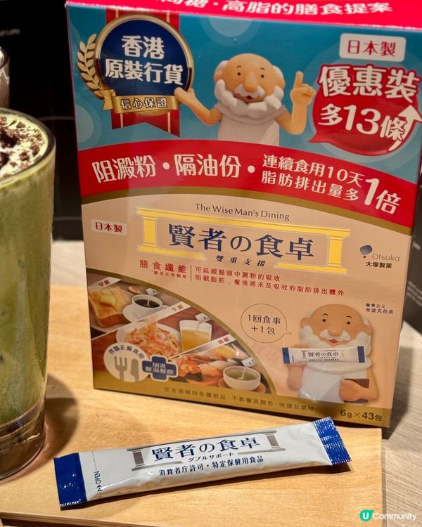 賢者之食卓十週年抽獎🥳幫你阻隔澱粉·隔油份🧏🏻🧏🏻‍♀️