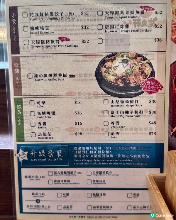 中環區高性價比日式拉麵店🍜🍜