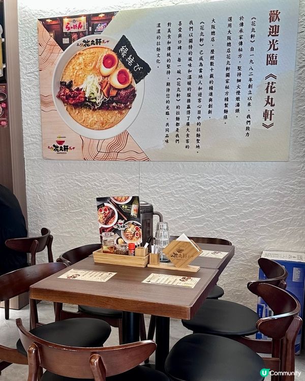 中環區高性價比日式拉麵店🍜🍜