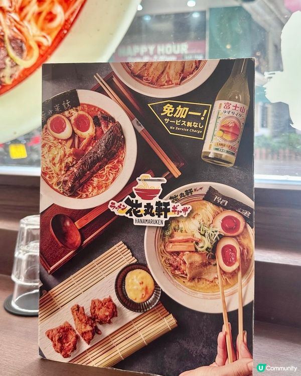 中環區高性價比日式拉麵店🍜🍜