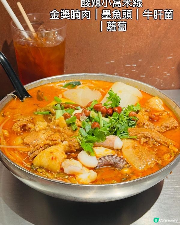 金西南·銅鑼灣人氣米線店👍🏻