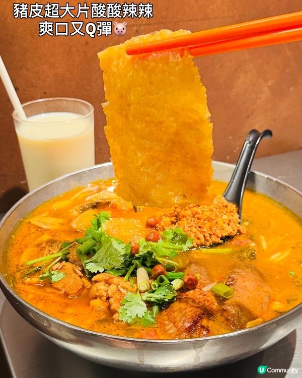 金西南·銅鑼灣人氣米線店👍🏻