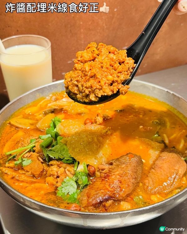 金西南·銅鑼灣人氣米線店👍🏻