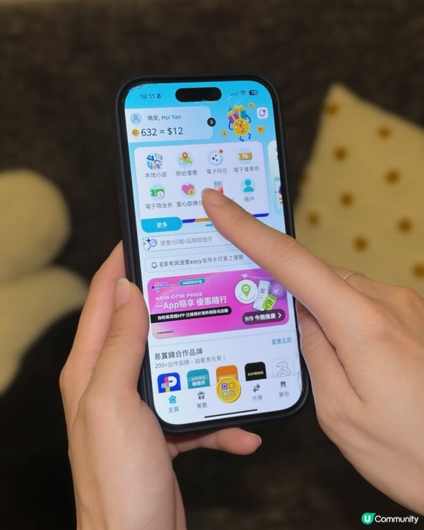 易賞錢優惠勁抵🤩！快啲嚟搶購！