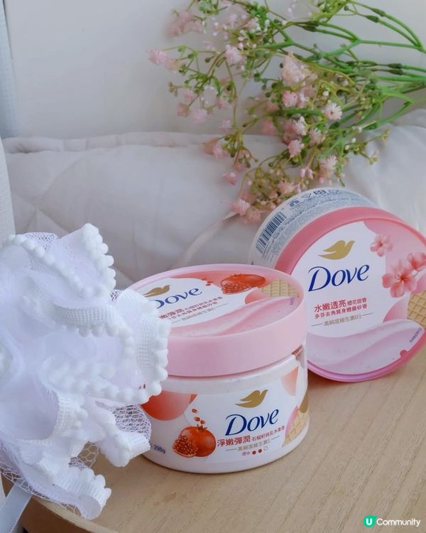 夏日肌膚救星！磨砂膏告別暗沉👋🏻✨ 15字