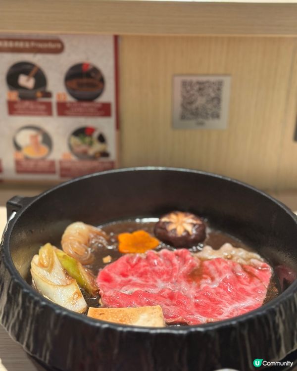 尖沙咀· 壽喜•關西 