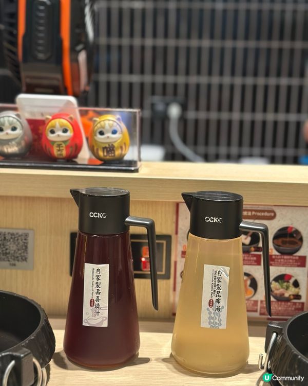 尖沙咀· 壽喜•關西 